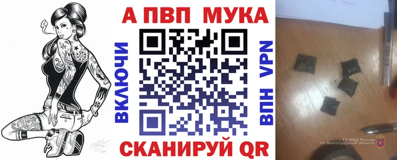 МДМА Мензелинск