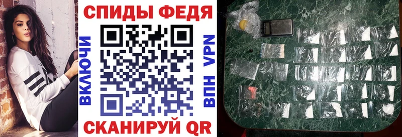 АМФ Розовый Мензелинск