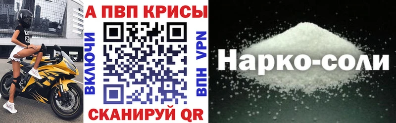 ОМГ ОМГ ссылки  Мензелинск  Alpha-PVP мука  как найти закладки 