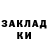 КЕТАМИН VHQ Slava Sleva