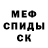 Амфетамин VHQ MAVas
