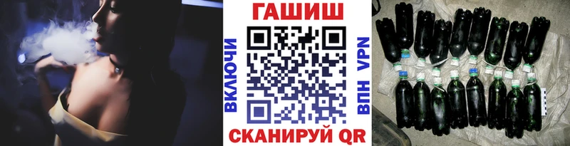 ГАШИШ 40% ТГК  ссылка на мегу маркетплейс  Мензелинск 