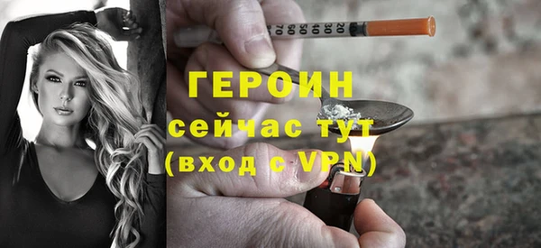 героин Кулебаки