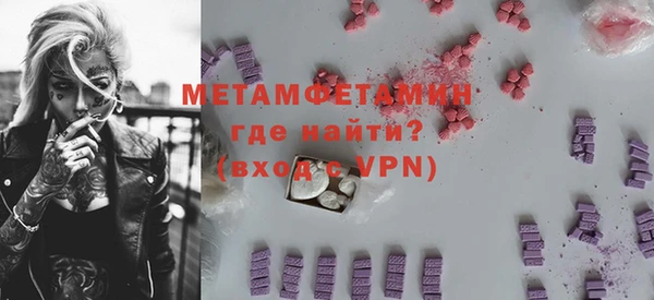 героин Кулебаки