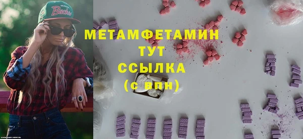 эйфоретик Кукмор