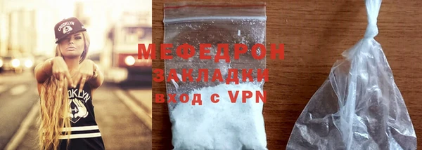 крисы Куйбышев