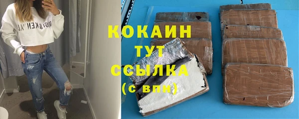 героин Кулебаки