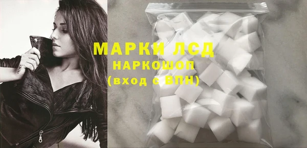 крисы Куйбышев