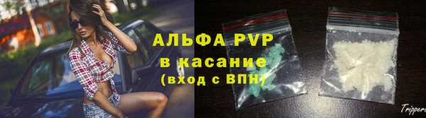 крисы Куйбышев