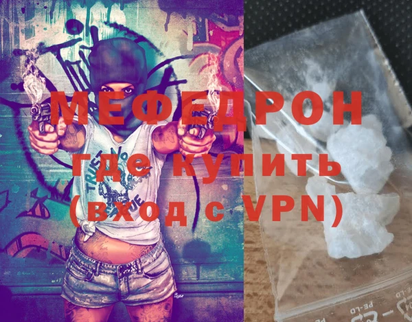 прущая мука Новый Уренгой