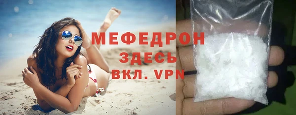 крисы Куйбышев