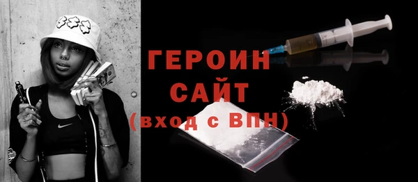 героин Кулебаки