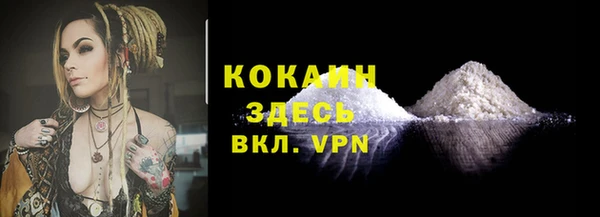 героин Кулебаки