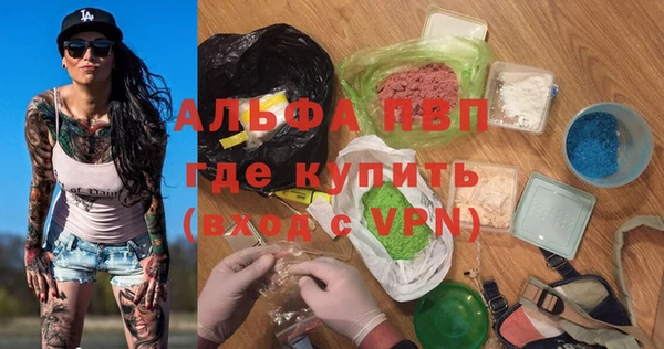 героин Кулебаки