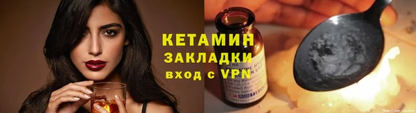 героин Кулебаки