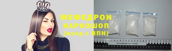 эйфоретик Кукмор