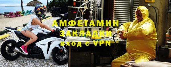 эйфоретик Кукмор