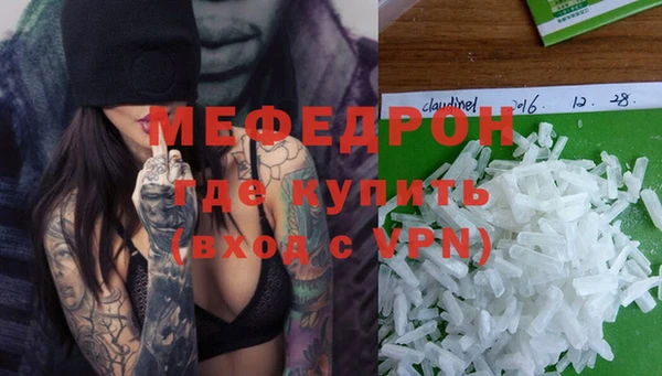 таблы Долгопрудный