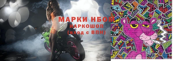 героин Кулебаки