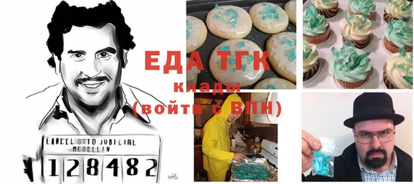 героин Кулебаки