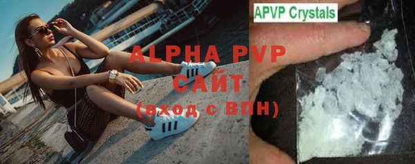 крисы Куйбышев