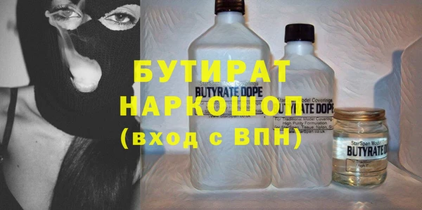 эйфоретик Кукмор
