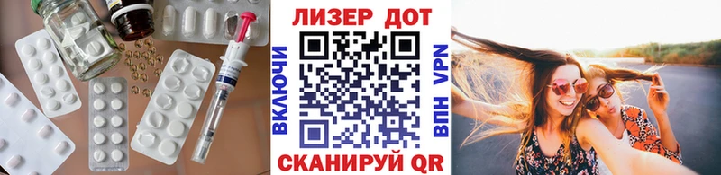 Лсд 25 экстази кислота  Мензелинск 