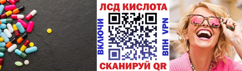 ЛСД экстази ecstasy Мензелинск