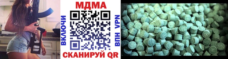 MDMA VHQ  МЕГА зеркало  Мензелинск 