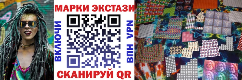 Марки N-bome 1500мкг Мензелинск
