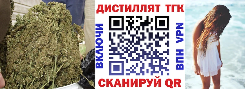 ТГК жижа Мензелинск